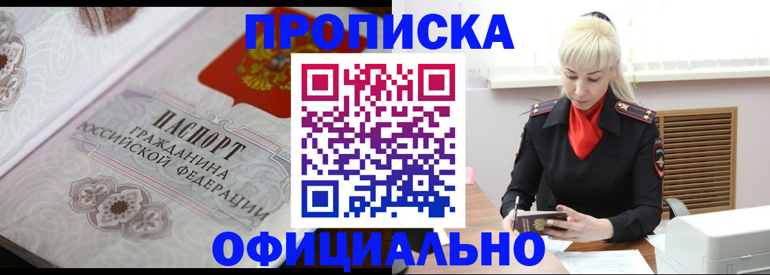 форма 3 в Приволжске